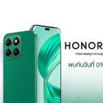 KV – HONOR X8