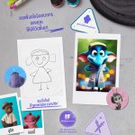 PAR_IF_ImaginationPromo_1x1_0