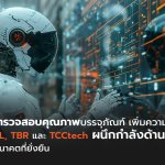 cover_PressRelease_ai_thaibev-tcc-cmkl 1_0