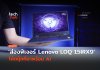 Lenovo LOQ 15IRX9