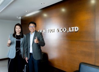 ยิบอินซอย พร้อมลุยตลาดกับ VMware by Broadcom แบบเต็มตัว ยิบอินซอย