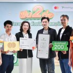 2C2P (5)