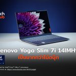 AI แบบขั้นสุด Lenovo Slim 7 เป็นมากกว่าโน้ตบุ๊ก-22