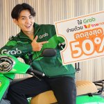 TMNXGRAB 05