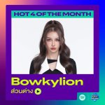 BOWKYLION