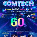COMTECH67_Poster