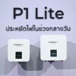 EnergyLIB 8