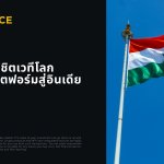 KV_Binance’s India Registration