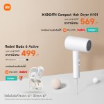 Xiaomi_Sales Information