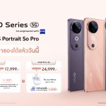 vivo V40 Series 5G_Sale Promotion_16_9