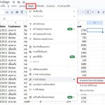 Google Sheet2