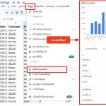 Google Sheet5