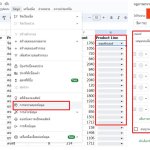 Google Sheet6