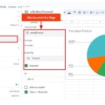 Google Sheet7