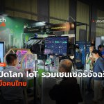 IoT_web