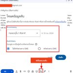 gmail_1