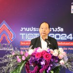 คุณบุญรักษ์ นายกกิตติมศักดิ์_0
