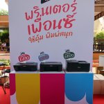 รูป_07 แคนนอนจัดโรดโชว์ STUDENT BUDDY