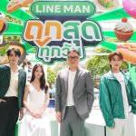 2-(จากซ้าย) พีค-มิ้นท์-คุณยอด-ออฟโรด