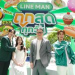 3-(จากซ้าย) พีค-มิ้นท์-คุณยอด-ออฟโรด