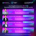 Digitech_AI_album_post_031024_01_0