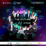 Digitech_AI_speaker_futureofAi_1040x1040_1