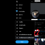 Screenshot (468)