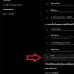 Screenshot (472)