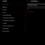 Screenshot (473)