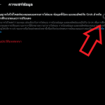 Screenshot (474)