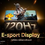 realme 13 Series_120Hz_0