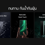 ภาพประกอบข่าวประชาสัมพันธ์_realme_14
