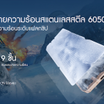 ภาพประกอบข่าวประชาสัมพันธ์_realme_5