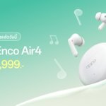 OPPO Enco Air 4_Pad Pad 3 Pro_001