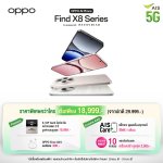OPPO Find X8 Series_AIS (1)