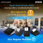 Epson Waranty