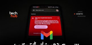 Gmail