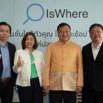 Iswhere_1