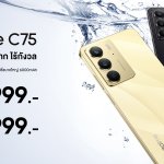 ภาพประกอบข่าวประชาสัมพันธ์_realme C75_7