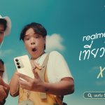 ภาพประกอบข่าวประชาสัมพันธ์_realme C75_9