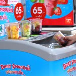 03 Tops daily_Daily Smoothie