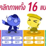 ALive_PR_PersonalityTest-Valentine_2025_01_No2-TH