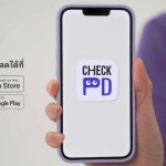 CHECKPD3