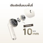 FreebudsSE3_album-04