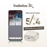 FreebudsSE3_album-05