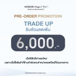 HONOR Magic7 Pro 5G (2)