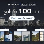 HONOR Magic7 Pro 5G_0