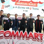 commart unlock press con