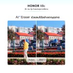 HONOR AI Eraser