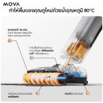 MOVA X4 Pro_1